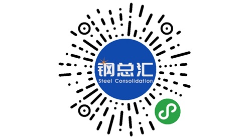3、鋼總匯.jpg