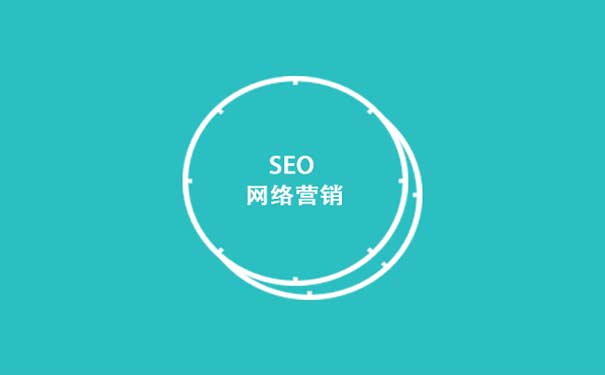 網(wǎng)站營銷
